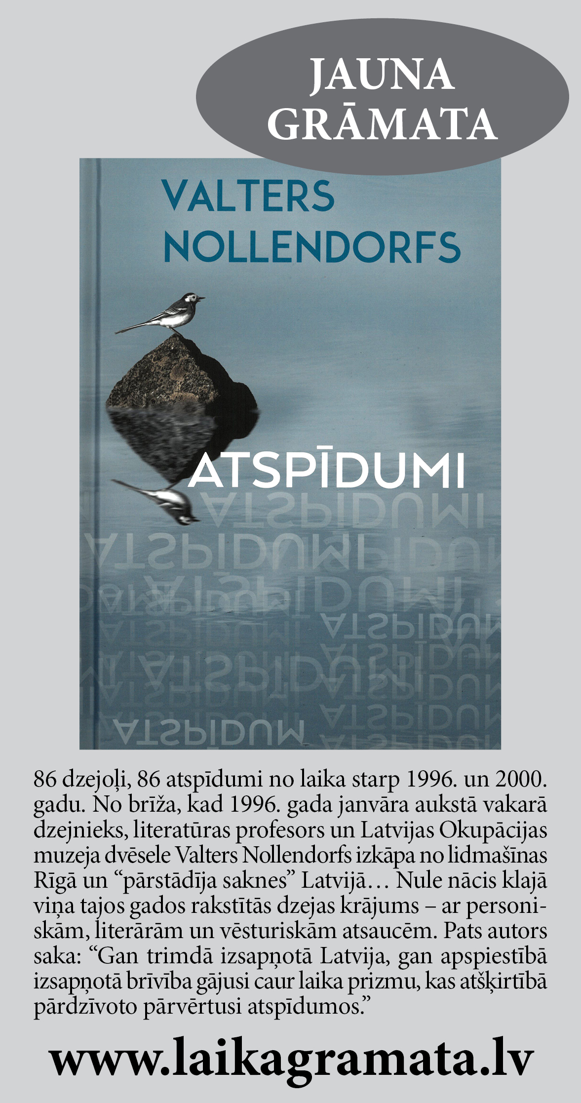Atspīdumi  Laika Grāmata